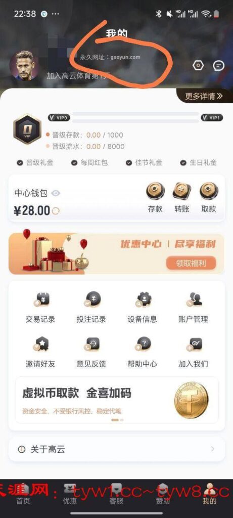 高云体育 注册送28-博彩活动-博彩彩金网-博彩论坛