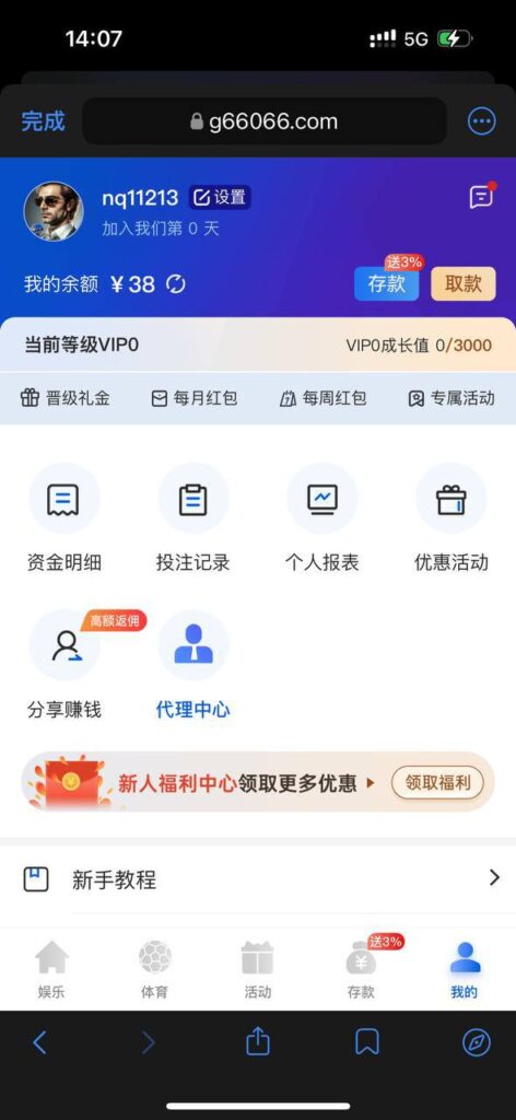 G66    送38-博彩活动-博彩彩金网-博彩论坛