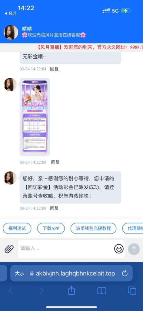 风月直播 送18-博彩活动-博彩彩金网-博彩论坛