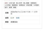 银河娱乐 送29-博彩活动-博彩彩金网-博彩论坛