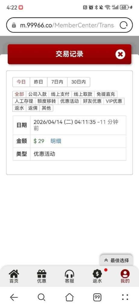 银河娱乐 送29-博彩活动-博彩彩金网-博彩论坛