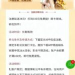 八万彩注册送28-博彩活动-博彩彩金网-博彩论坛