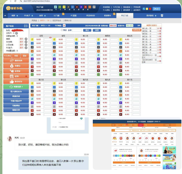 黑平台 彩乐园-博彩活动-博彩彩金网-博彩论坛