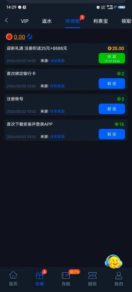 太阳城775送25-博彩活动-博彩彩金网-博彩论坛