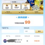 汇赢国际 送58-博彩活动-博彩彩金网-博彩论坛