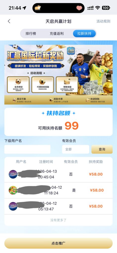 汇赢国际 送58-博彩活动-博彩彩金网-博彩论坛