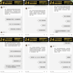 黑台曝光  澳门新葡京赌-博彩活动-博彩彩金网-博彩论坛