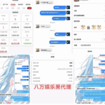 网友曝光  八万娱乐-博彩活动-博彩彩金网-博彩论坛