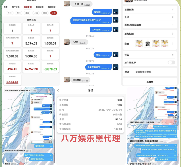 网友曝光  八万娱乐-博彩活动-博彩彩金网-博彩论坛
