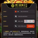 新葡京512 特邀彩金-博彩活动-博彩彩金网-博彩论坛