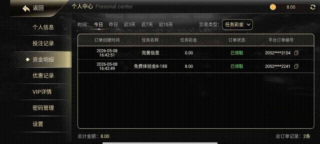 开元棋牌0910 送8-博彩活动-博彩彩金网-博彩论坛