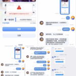 黑台曝光  雷火电竞-博彩活动-博彩彩金网-博彩论坛
