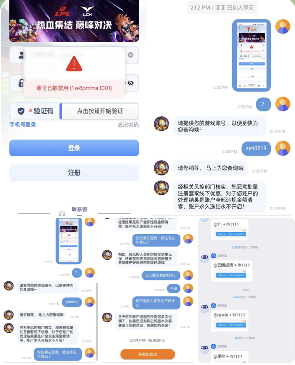 黑台曝光  雷火电竞-博彩活动-博彩彩金网-博彩论坛