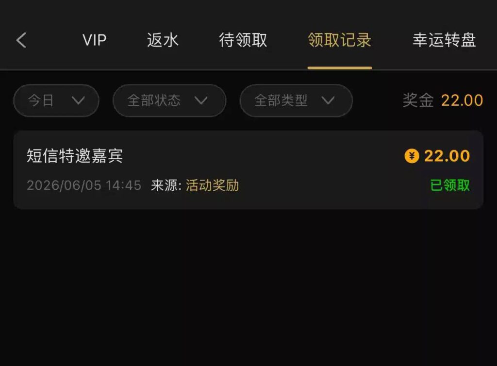 金沙722  特邀彩金-博彩活动-博彩彩金网-博彩论坛