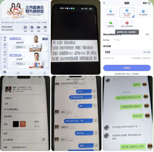 网友曝光 海鸥体育-博彩活动-博彩彩金网-博彩论坛