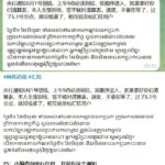 汇旺 储户去央行领钱？结果扑空-博彩活动-博彩彩金网-博彩论坛