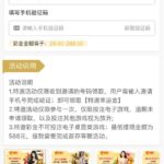 金樽汇 送28-288-博彩活动-博彩彩金网-博彩论坛