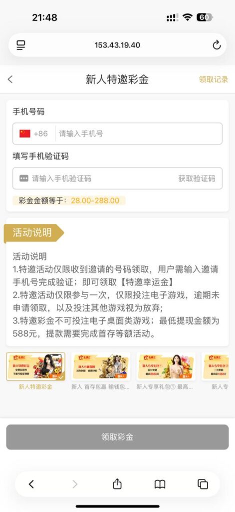 金樽汇 送28-288-博彩活动-博彩彩金网-博彩论坛